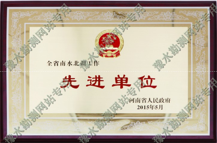 榮譽(yù)_0011.JPG 榮譽(yù)_0011.JPG