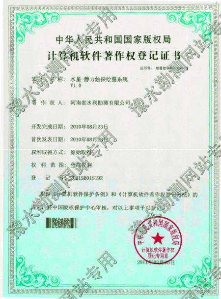 科技應(yīng)用_0006.JPG 科技應(yīng)用_0006.JPG