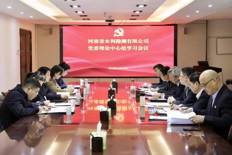 會(huì)議照片1.jpg 會(huì)議照片1.jpg